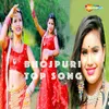 About Bhojpuri Top Song Song